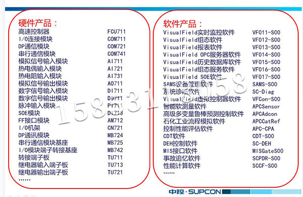 ECS700系統(tǒng)圖片.JPG